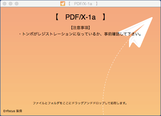 connector_install02.png