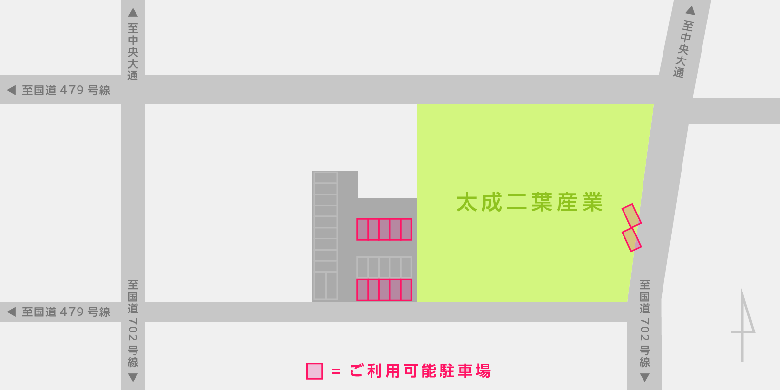 利用可能駐車場