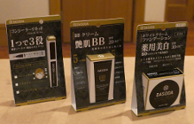 DASODA FCシリーズ PKG