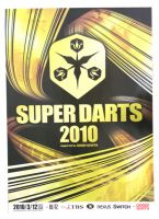 2010 SUPER DARTS POSTER