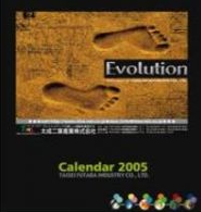 自社オリジナルカレンダー「EVOLUTION」