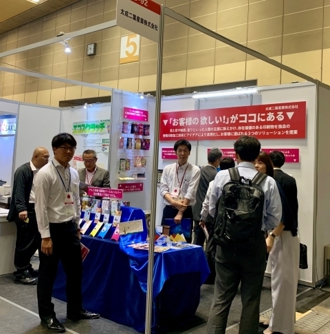 展示会 in インテックス大阪