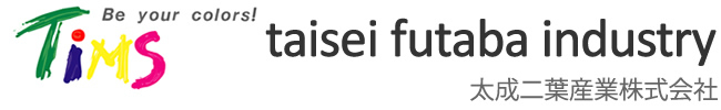 太成二葉産業株式会社