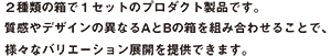 cosme2020_business3.png
