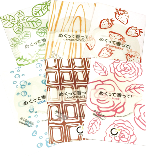 コスメルパック例2®