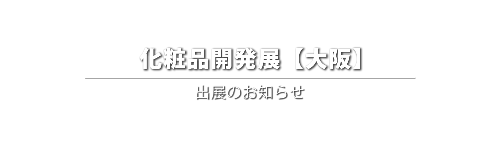 tipstrial_title_logo.png