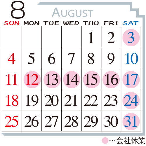 太成二葉産業ブース
