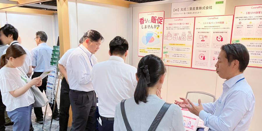 2025年6月27日(金)香りの技術・原料展2025@大阪産業創造館 出展しました