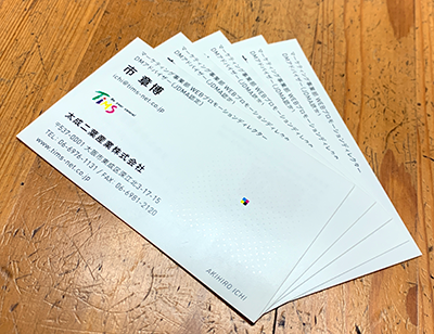 製作事例