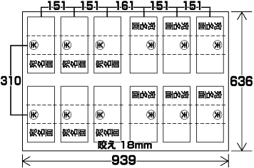 葉書タイプ・Z折り 面付表(UV光沢タイプ)