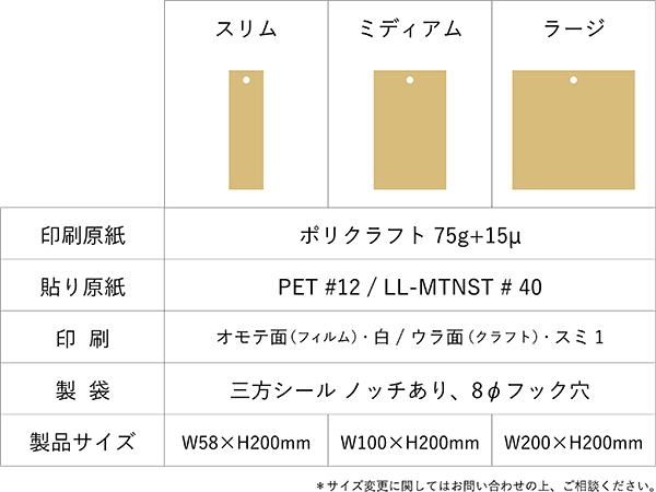 製品仕様