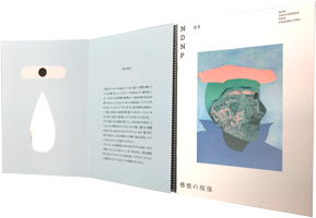 2016年9月号