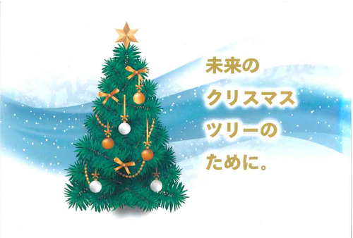 Petit vol.7