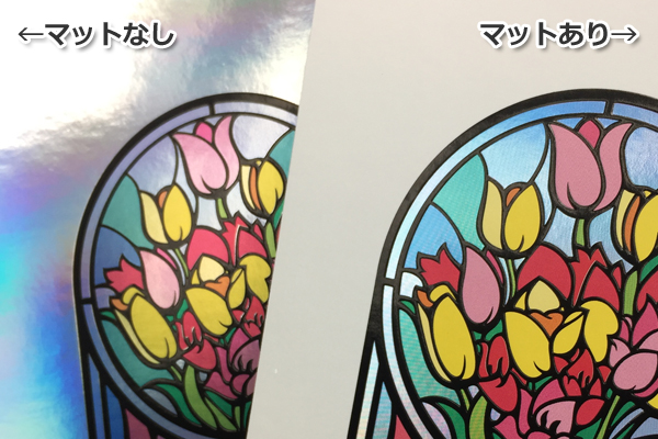 UVマット