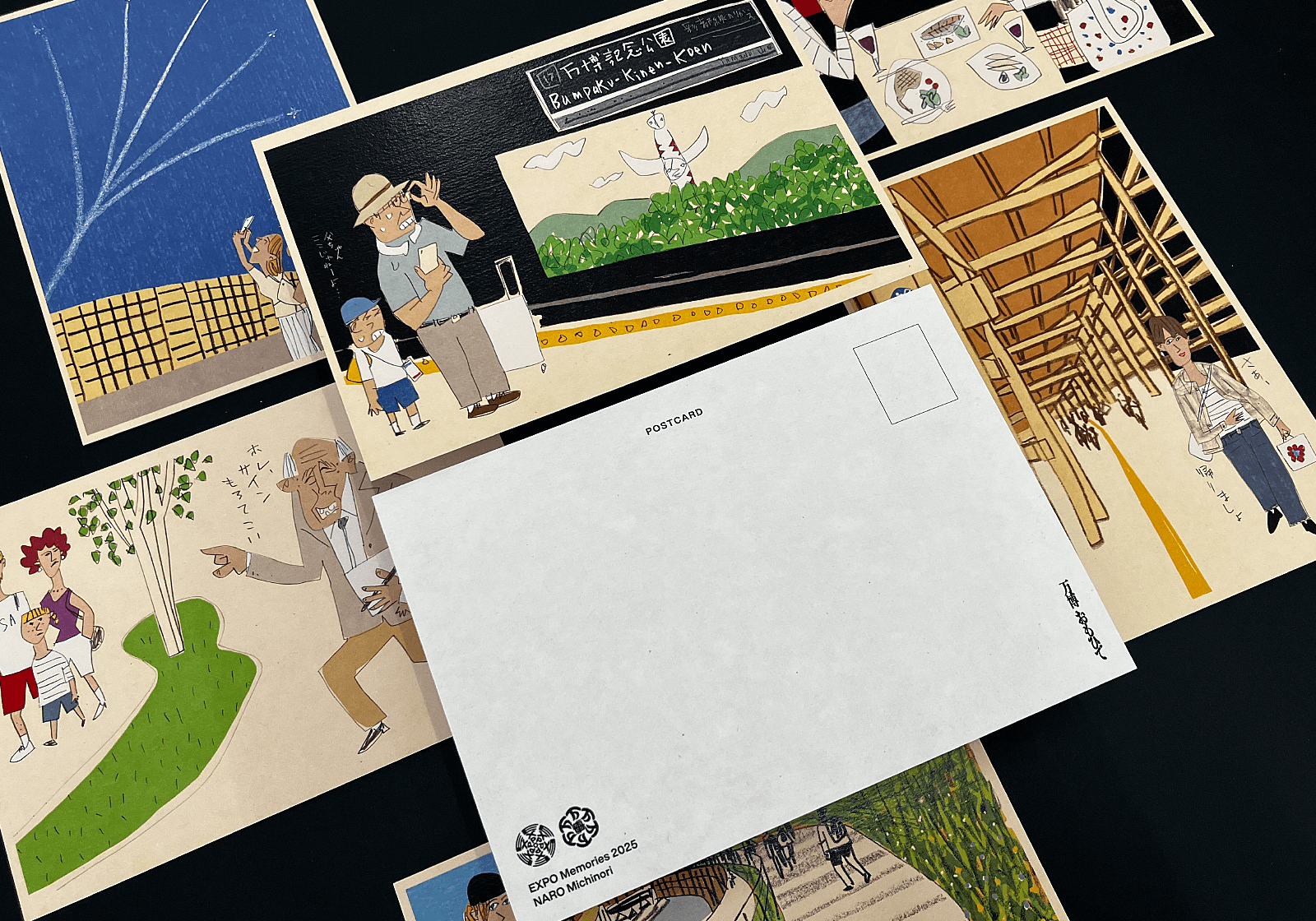 万博おもひで奈良道路 ポストカード